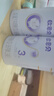 歐恩貝【0元試喝】羊奶粉嬰兒配方純羊乳奶粉120g試用裝小罐不含牛乳 新國標三段（12-36個(gè)月） 曬單實(shí)拍圖