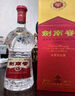 劍南春 水晶劍 52度 濃香型白酒 558ml 單瓶裝（年份隨機(jī)發(fā)貨） 曬單實(shí)拍圖