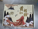 來自星星的禮物筆記本本子禮盒手帳文具套裝北京故宮文創(chuàng)開學(xué)禮物升學(xué)宴伴手禮實(shí)用禮品18歲成人禮女生生日禮物男 前程似錦本子+萬年歷小夜燈【手提盒】 曬單實(shí)拍圖