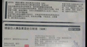 [諾和靈]精蛋白人胰島素混合注射液(50R) 3ml:300IU(筆芯) 5盒裝 曬單實(shí)拍圖