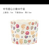 焙小愛(ài)馬芬蛋糕杯50只 中號(hào)小號(hào)托耐高溫杯子紙杯瑪芬麥芬紙托烘焙模具 中號(hào)愛(ài)心小象50只 曬單實(shí)拍圖