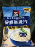 桂格（QUAKER）快煮快熟燕麥片1000克袋裝 營(yíng)養早餐 膳食纖維 零添加白砂糖 曬單實(shí)拍圖