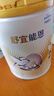 雀巢（Nestle）舒宜能恩2段 900g （6-12月）A2 HMO奶粉 原雀巢能恩升級舒宜能恩 曬單實拍圖