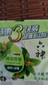 六神【家庭3塊裝】綠茶甘草香皂125g*3 (洗手洗臉皂 肥皂 清涼舒爽) 曬單實拍圖
