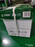 天章 （TANGO）新綠天章A4打印紙 70g 500張*5包 雙面打印復(fù)印紙 紙張潔白順滑不卡紙 整箱2500張【匠心品質(zhì)款】 曬單實(shí)拍圖