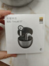 榮耀親選耳機TiinLab S7 藍牙耳機 舒適佩戴 Hi-Fi音質(zhì)   鈦銀色 曬單實拍圖