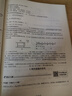 聯(lián)想（Lenovo）【好評(píng)10萬+】HE05X二代藍(lán)牙耳機(jī)無線掛脖式運(yùn)動(dòng)頸掛式入耳式大電量降噪隔音長續(xù)航適用于華為蘋果 【炫酷黑】8D立體音-智能降噪 曬單實(shí)拍圖