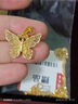 夢(mèng)金園 黃金耳飾 古法足金花絲蝴蝶耳墜黃金耳鉤 生日禮物 蝶影仙蹤-約4.8g 曬單實(shí)拍圖