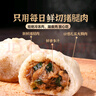 頭廚 老面小籠包1.5kg約60個純手工包制 嵊州風(fēng)味鮮肉包子早餐半成品 曬單實(shí)拍圖