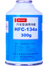 電裝（DENSO）環(huán)保冷媒 HFC-134a R134A升級(jí)款空調(diào)制冷劑雪種原廠配件HFC-134a 曬單實(shí)拍圖
