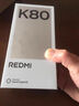小米 REDMI K80 國家補貼 第三代驍龍 8 6550mAh大電池 澎湃OS 雪巖白 12GB+256GB 紅米5G手機 曬單實拍圖