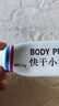 原子灰汽車專用修補漆填補模型噴漆快干小補土修復泥膩子膏耐高溫 汽車快干補土膩子*1 曬單實拍圖