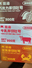 熊治【采銷推薦】厚切吐司手撕面包獨(dú)立包裝吐司手撕吐司速食兒童早餐 蟹黃厚切吐司300g*1箱 曬單實(shí)拍圖