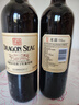 龍徽赤霞珠干紅葡萄酒 APEC指定用酒 12.5度750ml 老字號北京特產(chǎn)聚餐 雙支裝 曬單實拍圖