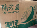 蘭芳園蘭芳園0脂肪低糖凍檸茶500ml*12瓶 低糖檸檬茶 茶飲料 整箱 曬單實(shí)拍圖