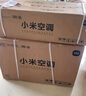 小米（MI）米家空調(diào) 1.5匹 巨省電pro 新一級能效 節(jié)能省電 變頻冷暖家用臥室壁掛式自清潔舒適空調(diào)掛機 1.5匹 一級能效 巨省電Pro 25年款 曬單實拍圖