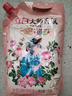 立白大師香氛洗衣液持久留香柔順護(hù)衣玫瑰花香機(jī)洗手洗衣服套裝補(bǔ)充裝 【補(bǔ)充裝】立白大師液1000g袋 曬單實(shí)拍圖