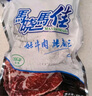 馬曉馬佳 齊齊哈爾烤肉食材燒烤半成品套餐韓式戶外家庭家用腌制野餐牛肉 傳統(tǒng)1500g+燕翅500g+胸口500g 曬單實拍圖