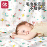 愛(ài)貝迪拉（AIBEDILA）嬰兒隔尿墊可洗防水純棉透氣寶寶新生用品超大號(hào)姨媽墊防漏80*100 曬單實(shí)拍圖