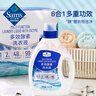 Member's Mark 多效酵素洗衣液 10kg(2.5kg*4) 2.5kg*4瓶 曬單實(shí)拍圖