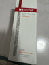 薇諾娜舒緩保濕特護精華液30ml【臨期清倉】 曬單實拍圖