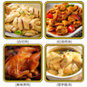 海藍鍋鍋團三黃雞肉 農(nóng)家散養(yǎng)走地雞 140天小母雞椰子雞火鍋生鮮雞肉 三黃雞【1只裝*750克】 曬單實拍圖