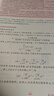 傳熱學(xué)（第6版） 陶文銓 高等教育出版社 曬單實(shí)拍圖
