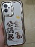 初黎適用vivoY33S手機(jī)殼Y33S新款Y33E全包Y33T防摔viv0丫viviy33硅膠vovoy33T保護(hù)ivoy套vivoV女V21 電鍍奶油紋-銀色-ZC13公主請暴富 vivo Y33s 曬單實(shí)拍圖