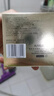 丸美眼膜貼120片 護(hù)膚化妝品淡化細(xì)紋緊致眼肌 多肽 保濕抗皺煥亮眼周 曬單實拍圖