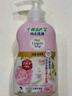 小林制藥內(nèi)衣清洗液洗衣液玫瑰香500ml溫和親膚抗菌抑菌率99%去血漬 曬單實(shí)拍圖