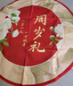 多美憶抓周道具全套龍寶寶一周歲生日布置氛圍道具28件套裝+地毯布 曬單實(shí)拍圖