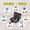 威克士42件電動螺絲刀批頭WA1149套筒組合彩虹盒 曬單實拍圖