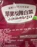 金剛山辣白菜韓國泡菜風(fēng)味 韓式泡菜組合 朝鮮族泡菜年貨禮盒 【蘋果梨辣白菜400g*3袋】 曬單實拍圖