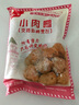 光茂手工豬肉小肉圓230g/包原和平飯店總廚推薦砂鍋紅燒油炸手作 小肉圓5包 曬單實(shí)拍圖