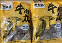 潮夫道原切0添加羔羊羊肉卷400g羊肉片羊排肉卷生鮮涮肉火鍋食材 曬單實(shí)拍圖