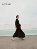 edition連衣裙女新款復(fù)古宮廷風(fēng)黑色壓褶氣質(zhì)長(zhǎng)裙禮服裙 黑色 M 曬單實(shí)拍圖