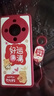 傲萌華為暢享70X手機(jī)殼暢享70x活力版新款保護(hù)套BRE-AL80硅膠軟殼全包防摔5G超薄可愛卡通文字外殼男女 【紅-好運(yùn)滿滿】送掛環(huán) 曬單實(shí)拍圖