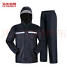 樂(lè)優(yōu)佰易 反光成人雨衣套裝分體式 C牛津布單帽檐 L 防暴雨含雨褲騎車交通 曬單實(shí)拍圖