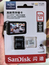 閃迪（SanDisk）128GB TF（MicroSD）4K內存卡 行車記錄儀 監(jiān)控攝像頭專用 10,000小時錄制 重復讀寫高耐用存儲卡 曬單實拍圖