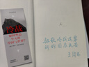 【當當正版書(shū)籍】冷戰的故事 當當專(zhuān)享寄語(yǔ)簽章版 國際政治學(xué)者、冷戰“同齡人”王緝思新著(zhù) 全景式視角看冷戰，洞見(jiàn)未來(lái)國際局勢走向 將歷史化為故事 曬單實(shí)拍圖