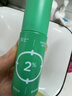 因士柔酸祛痘精華液15ml+祛痘洗面奶100ml淡化痘印青春痘控油男女 曬單實(shí)拍圖