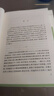 【七年級(jí)上名著閱讀】西游記 上下吳承恩 中國(guó)古典文學(xué)讀本叢書 吳承恩人民文學(xué)出版社課外閱讀四大名著之一中國(guó)古典文學(xué)小說(shuō) 曬單實(shí)拍圖