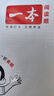 陽光同學(xué) 2025秋新版 同步作文小達(dá)人 五年級(jí)上冊(cè)語文人教版 小學(xué)生五年級(jí)作文書上冊(cè)同步寫作范文作文書大全寫作技巧專項(xiàng)訓(xùn)練 曬單實(shí)拍圖
