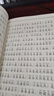 【新華書(shū)店 正版圖書(shū)】地藏菩薩本愿經(jīng)（簡(jiǎn)體橫排注音國學(xué)經(jīng)典誦讀本）佛學(xué)經(jīng)書(shū)儒家國學(xué)經(jīng)典入門(mén)書(shū)籍 團結出版 正版圖書(shū) 曬單實(shí)拍圖