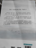 正版  意無(wú)止境 站樁研習(xí) 王薌齋 把中國(guó)武術(shù)、醫(yī)療、康復(fù)、養(yǎng)生、保健、延年益壽等融為一體 王薌齋談拳學(xué)要義等書(shū) 海南出版社 意無(wú)止境 曬單實(shí)拍圖