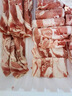 牛鮮尊國產(chǎn)黃牛原切谷飼 牛肉卷2斤 肥牛卷涮火鍋食材 生鮮牛肉 曬單實(shí)拍圖