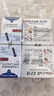 艾科血糖試紙 家用 EZⅢ筒裝血糖測試條 (筒裝100片+100針頭) 曬單實拍圖