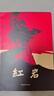 【當(dāng)當(dāng) 正版包郵】紅巖 紅星照耀中國(guó) 八年級(jí)上冊(cè)閱讀名著正版原著羅廣斌楊益言著愛國(guó)主義紅色經(jīng)典書籍初中生課外書中國(guó)青年出版社 紅巖【完整版八年級(jí)上】 曬單實(shí)拍圖