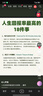 德力普（Delipow）充電電池 5號電池 配4節(jié)電池充電器套裝適用玩具/遙控器/鼠標鍵盤 曬單實拍圖