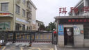 騰欣電動伸縮門鋁合金段滑懸浮推拉平移折疊門工廠學(xué)校廠房單位閘門自動遙控收縮大門 安裝方案 曬單實拍圖